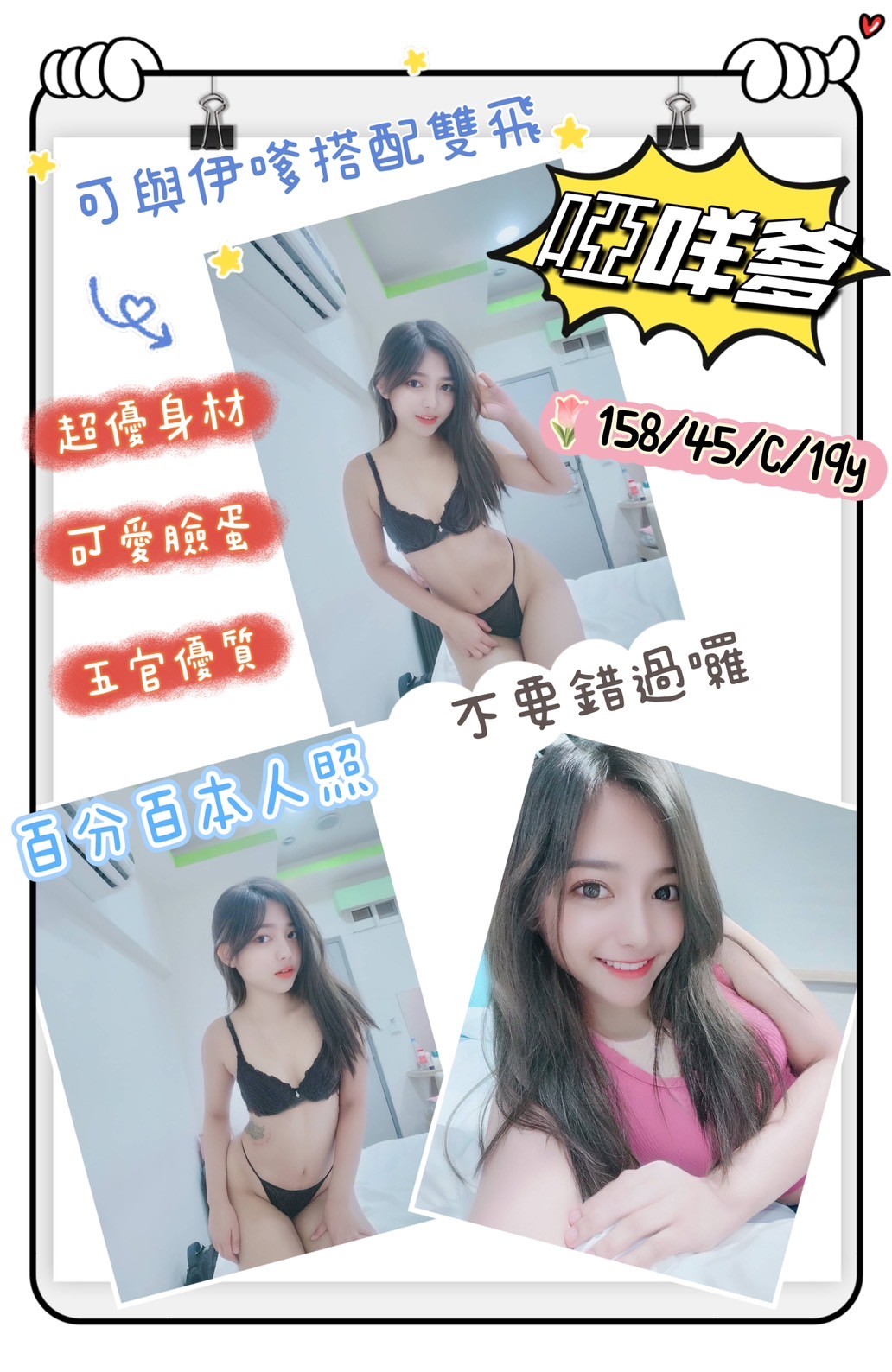 馬來西亞雲林啞咩嗲定點圖片