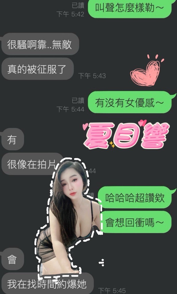 馬來西亞雲林夏目響定點圖片