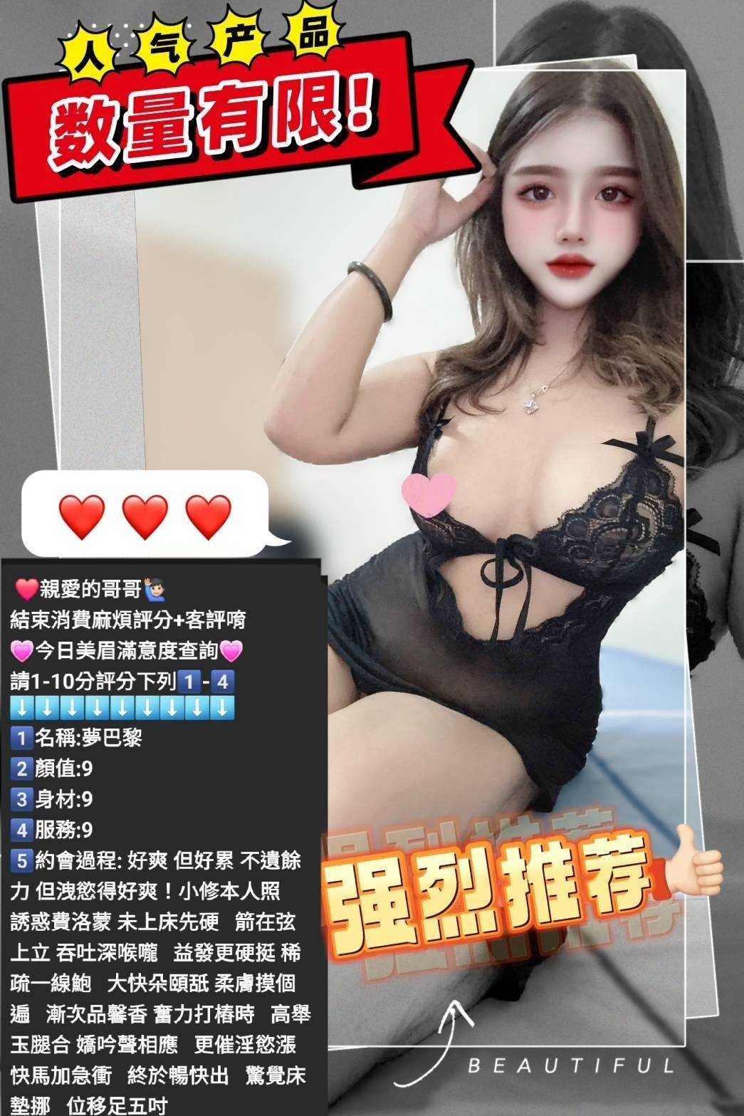 馬來西亞雲林夢巴黎定點圖片