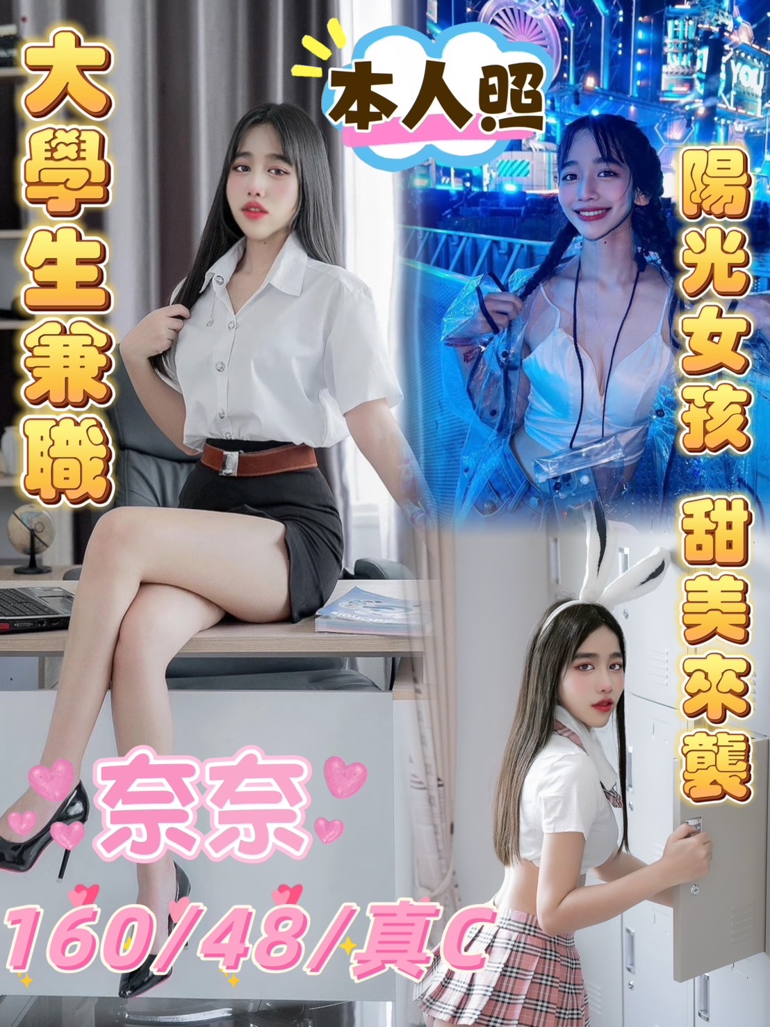 馬來西亞雲林奈奈定點圖片