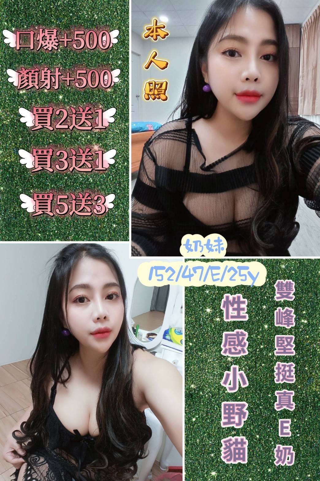 馬來西亞雲林奶妹定點圖片