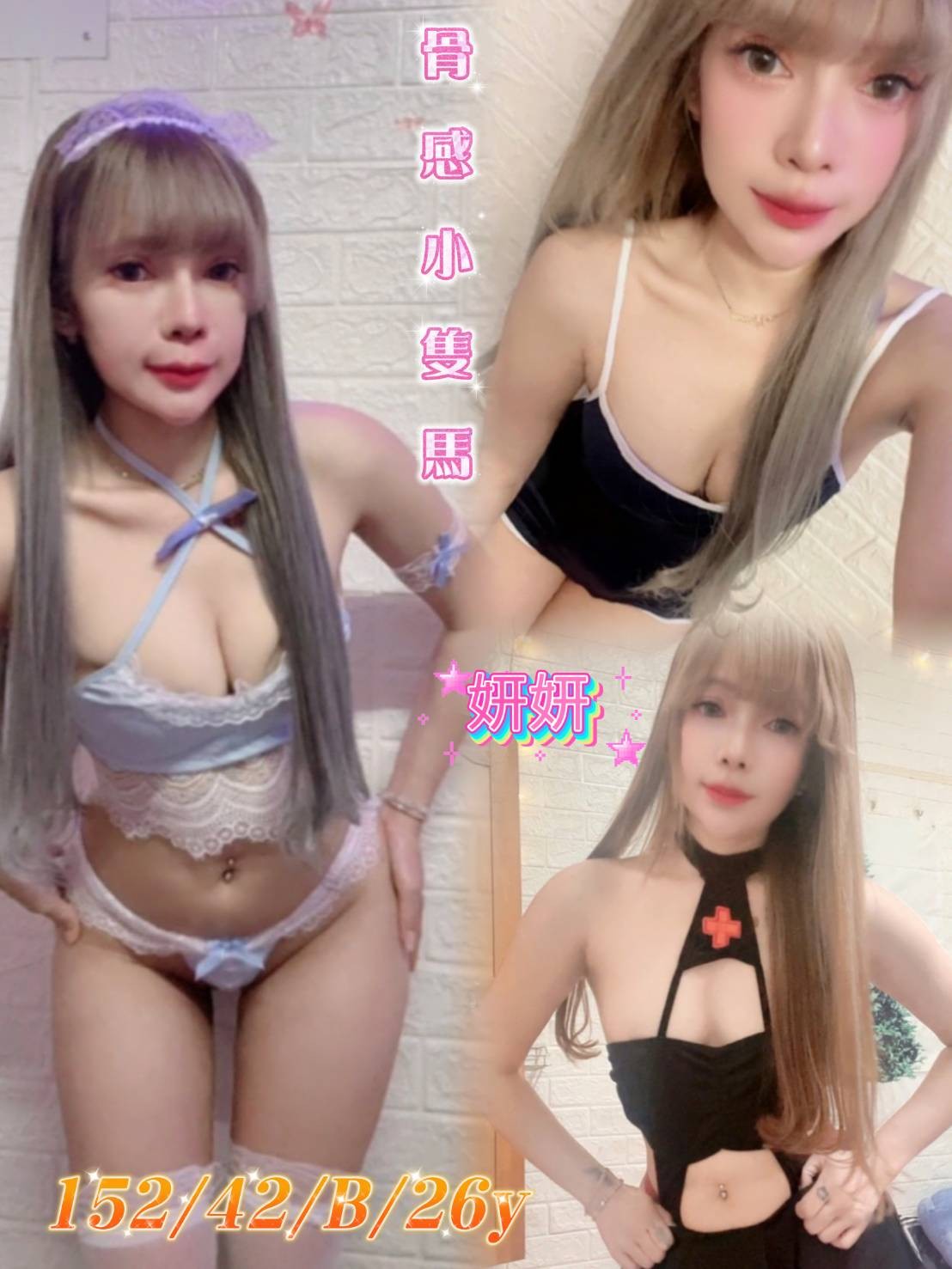 馬來西亞雲林妍妍定點圖片