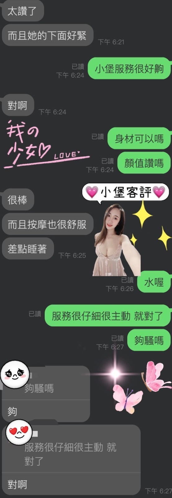 馬來西亞雲林小堡定點圖片