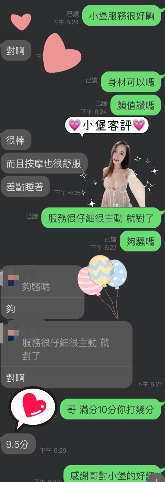 馬來西亞雲林小堡定點圖片