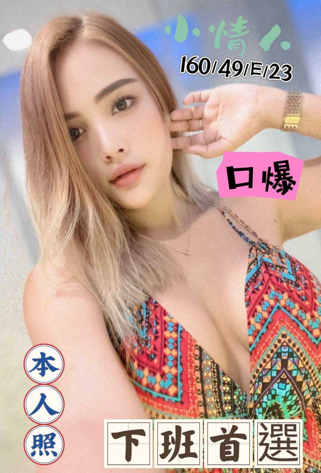 馬來西亞雲林小情人定點圖片