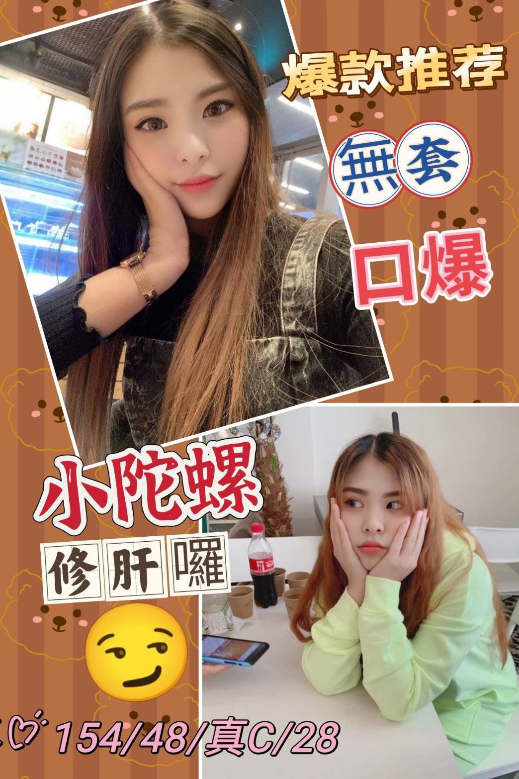 馬來西亞雲林小陀螺定點圖片