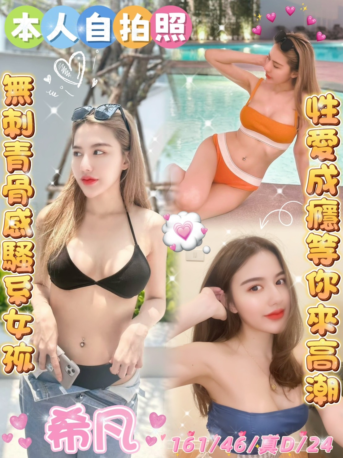 馬來西亞雲林希凡定點圖片
