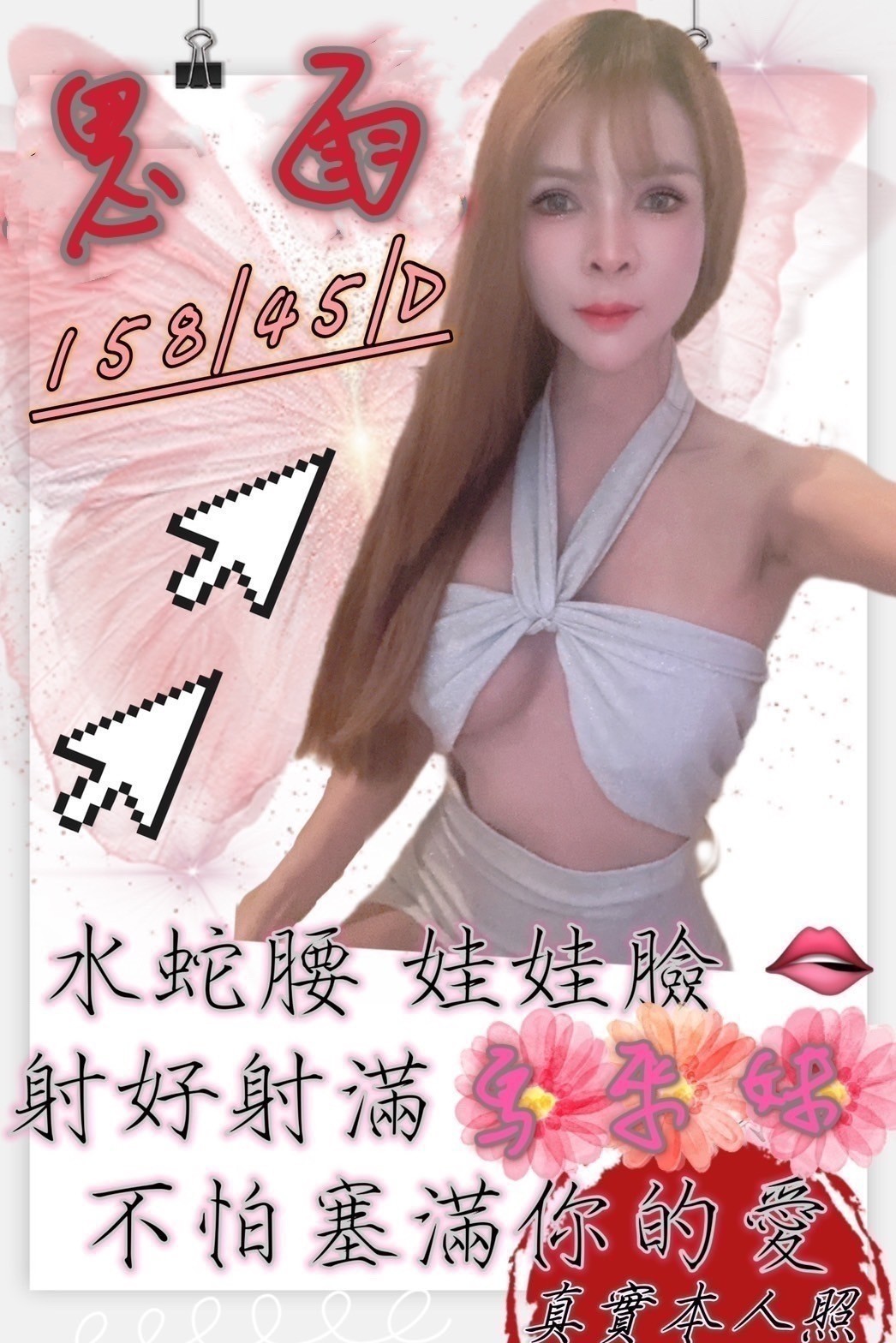 馬來西亞雲林思雨定點圖片