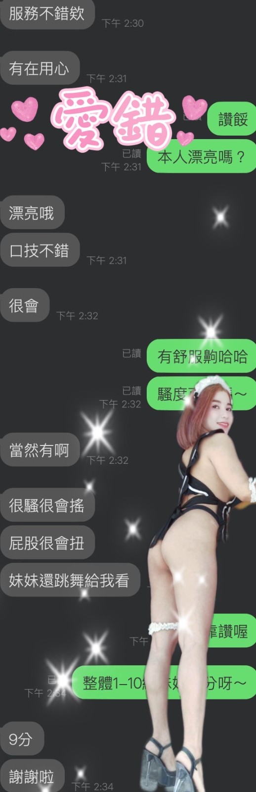馬來西亞雲林愛錯定點圖片