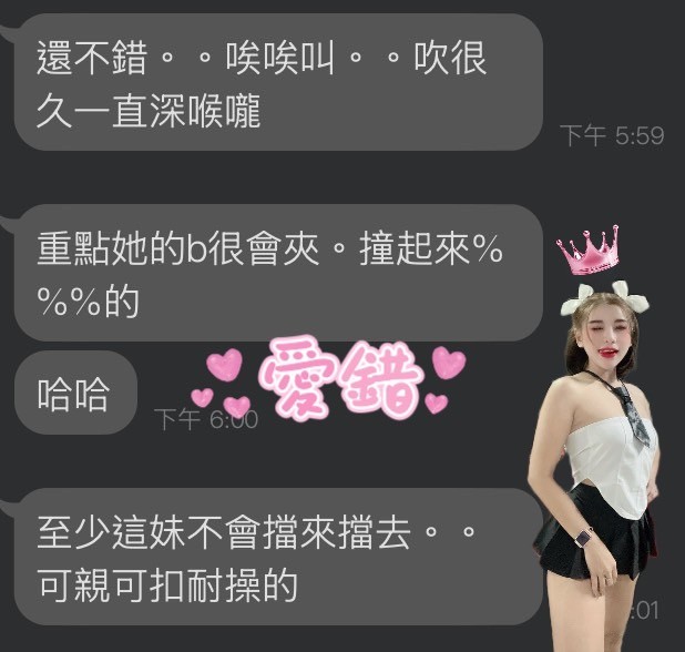 馬來西亞雲林愛錯定點圖片