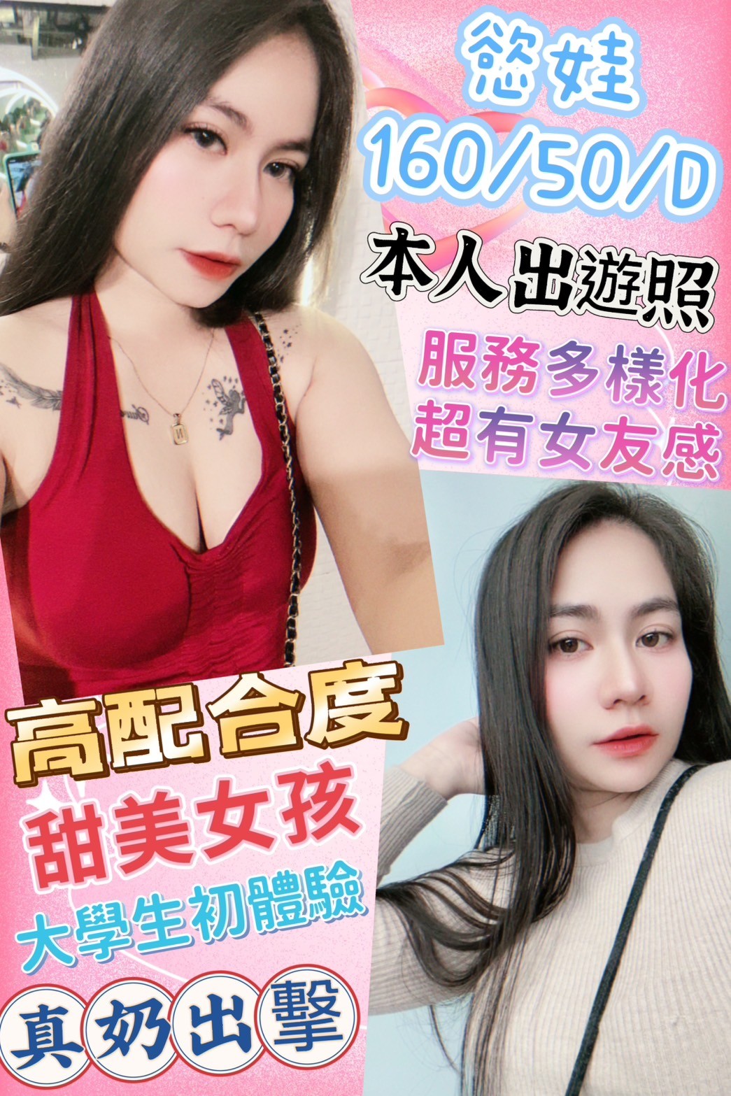 馬來西亞雲林慾娃定點圖片