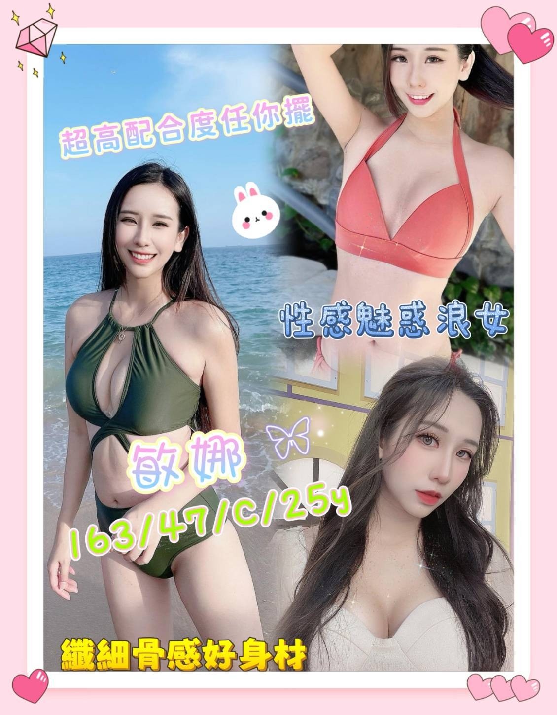 馬來西亞雲林敏娜定點圖片