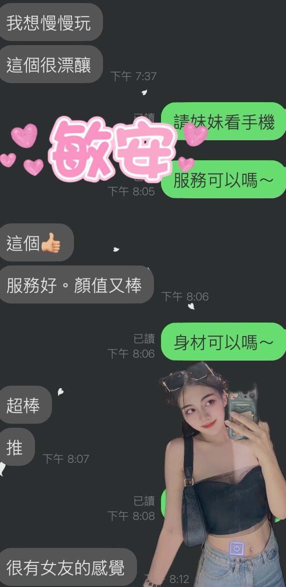 馬來西亞雲林敏安定點圖片