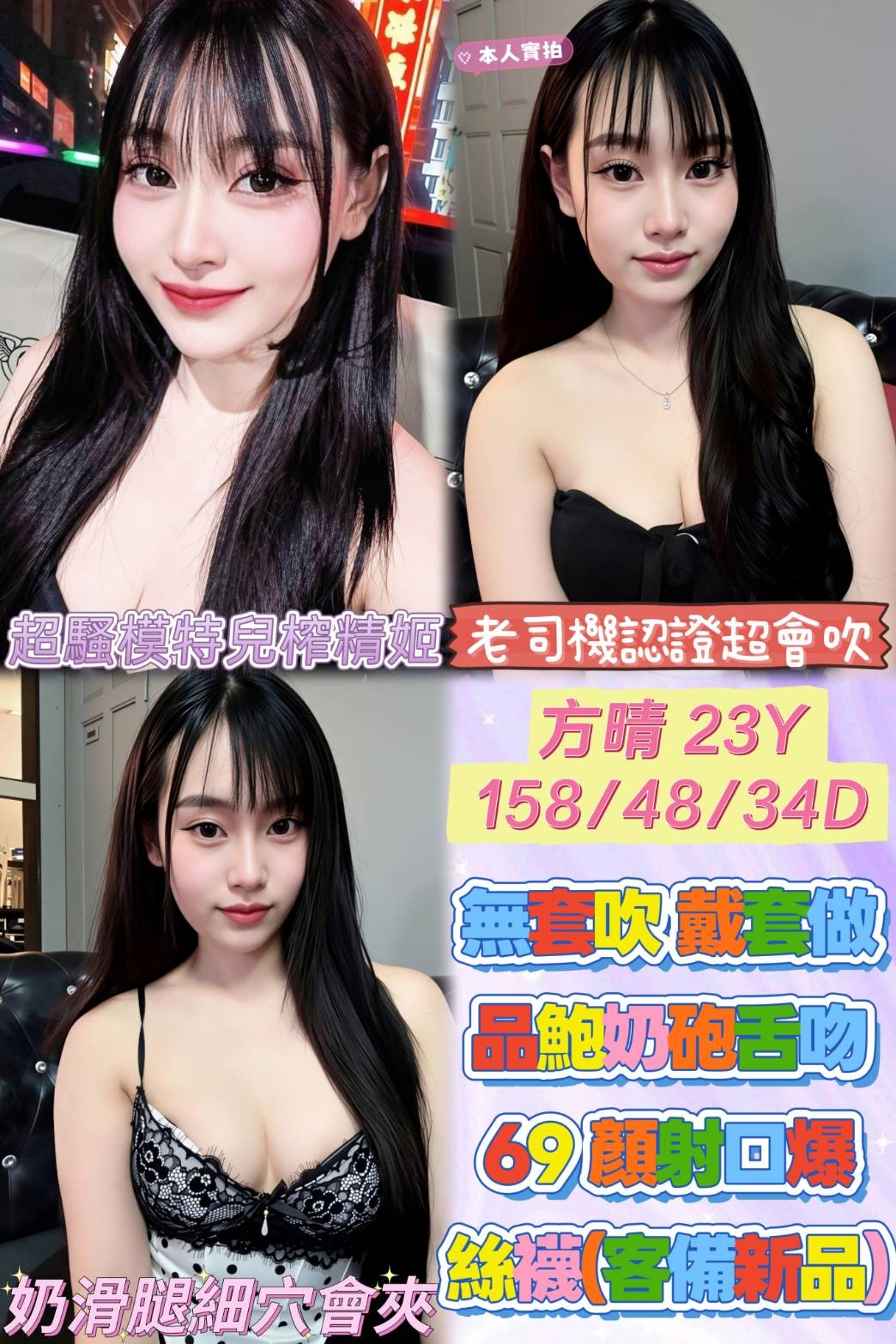 馬來西亞雲林方晴定點圖片