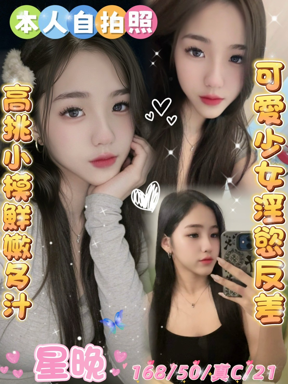 馬來西亞雲林星晚定點圖片