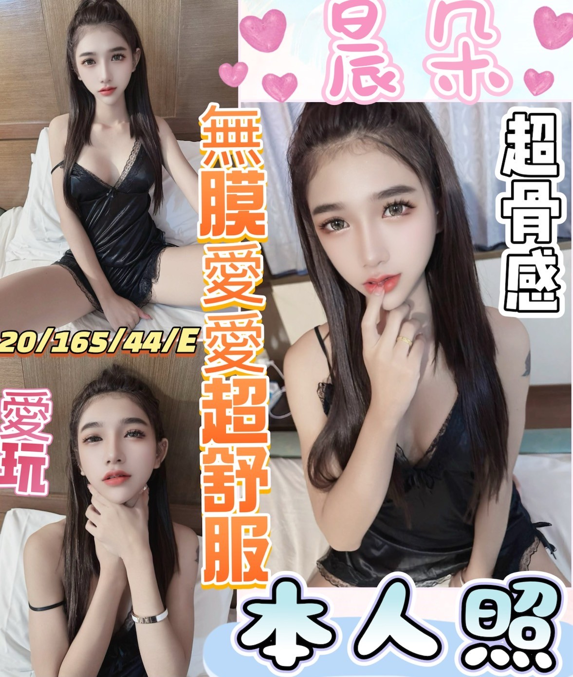 馬來西亞雲林晨朵定點圖片