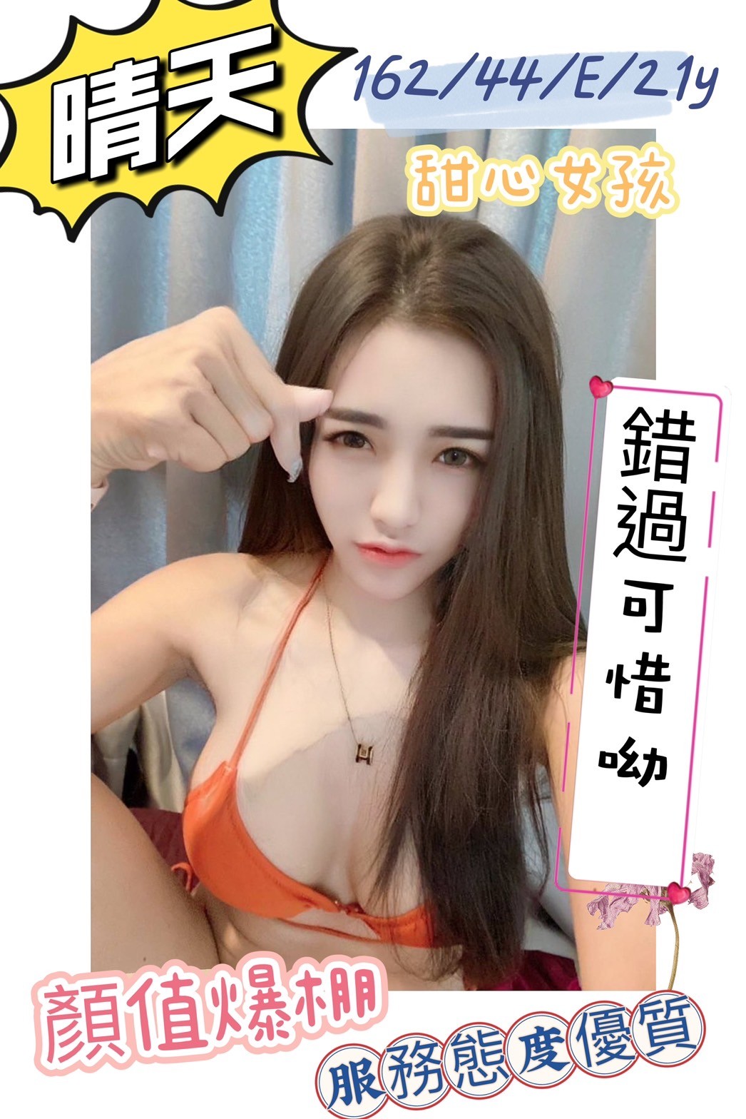 馬來西亞雲林晴天定點圖片