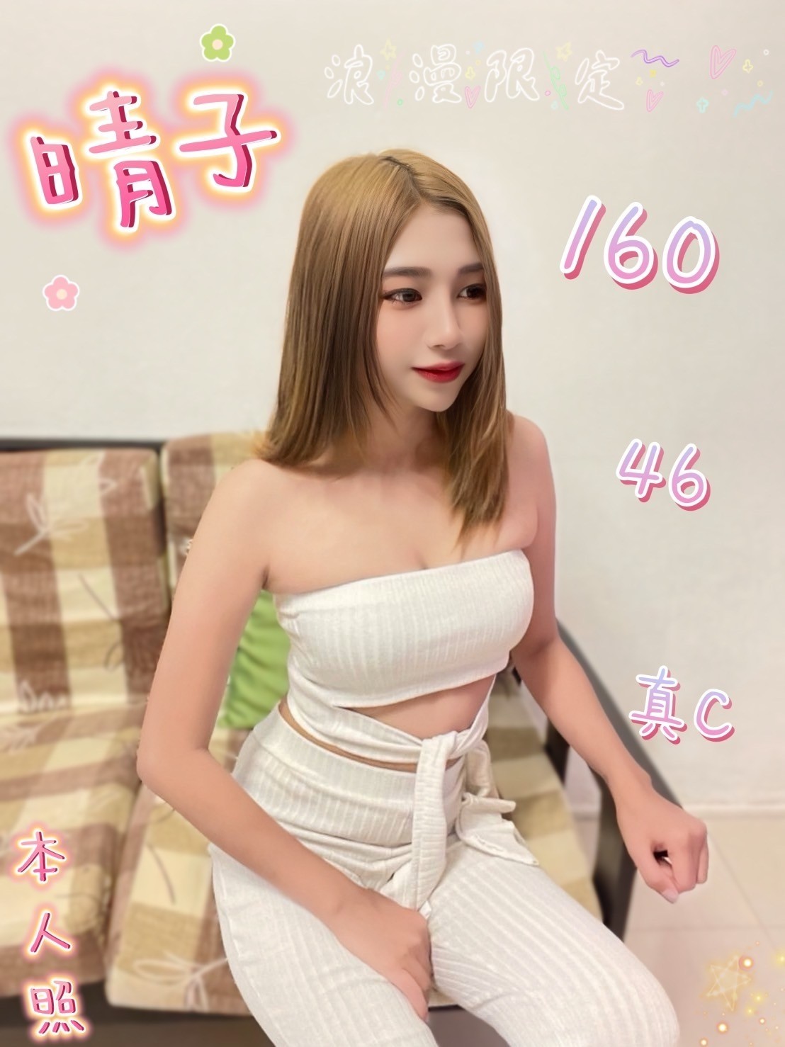 馬來西亞雲林晴子定點圖片