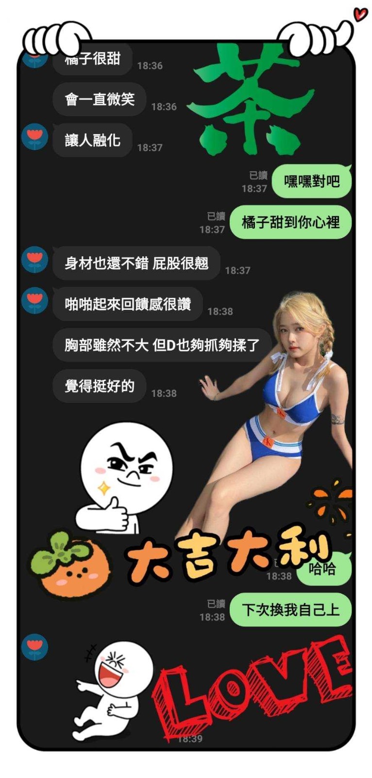 馬來西亞雲林橘子定點圖片