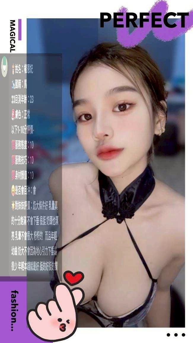 馬來西亞雲林權恩妃定點圖片