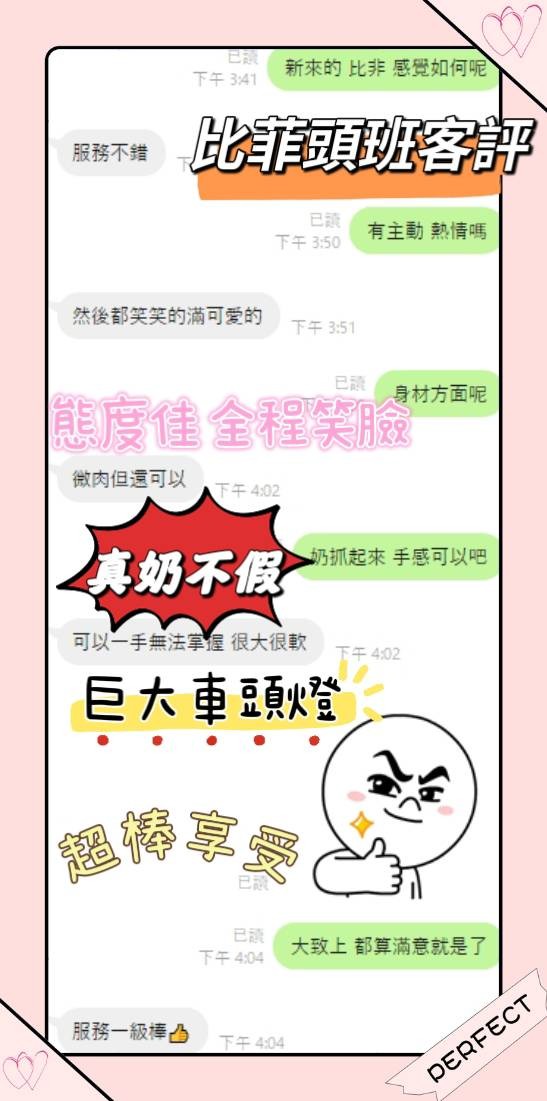 馬來西亞雲林比菲定點圖片