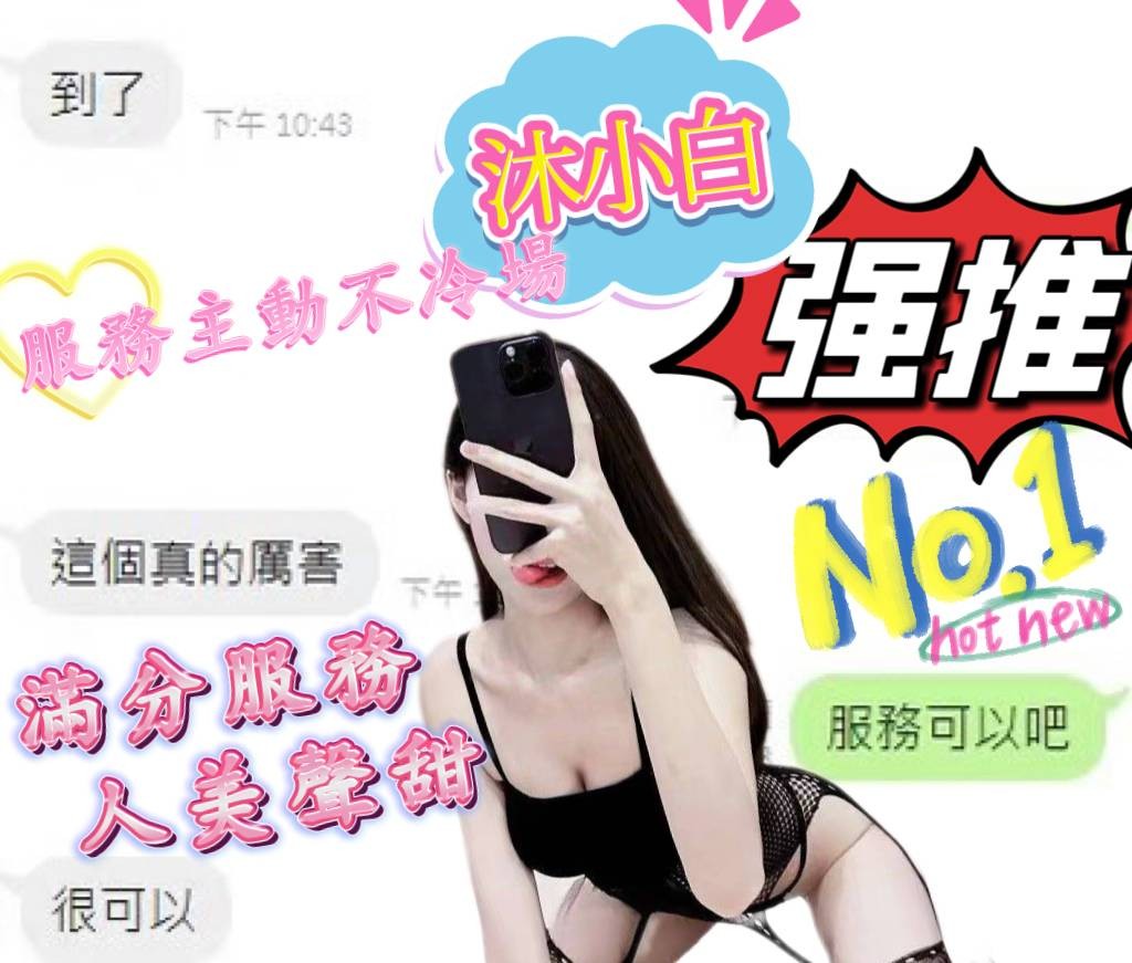 馬來西亞雲林沐小白定點圖片