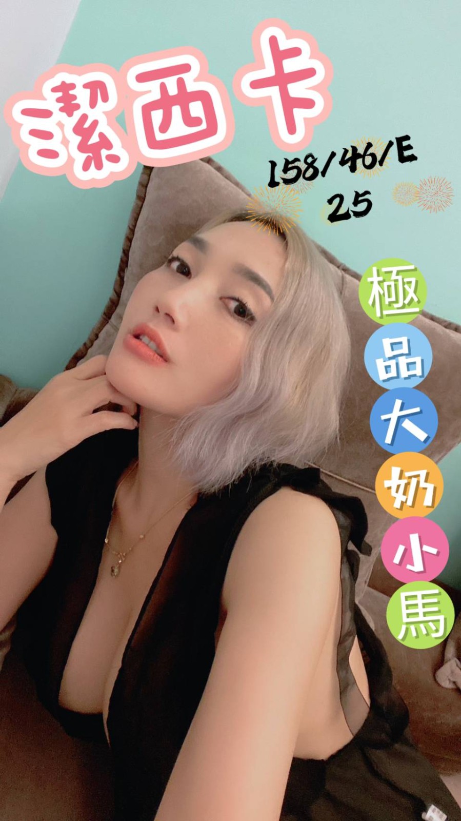 馬來西亞雲林潔西卡定點圖片