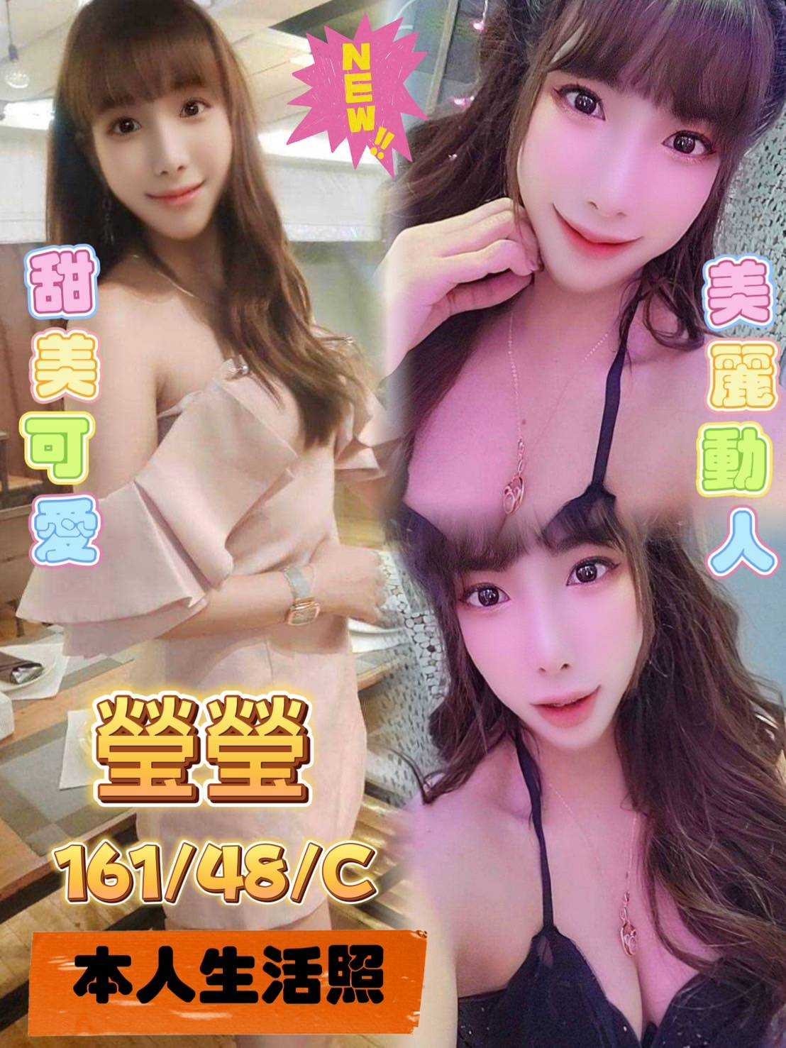 馬來西亞雲林瑩瑩定點圖片