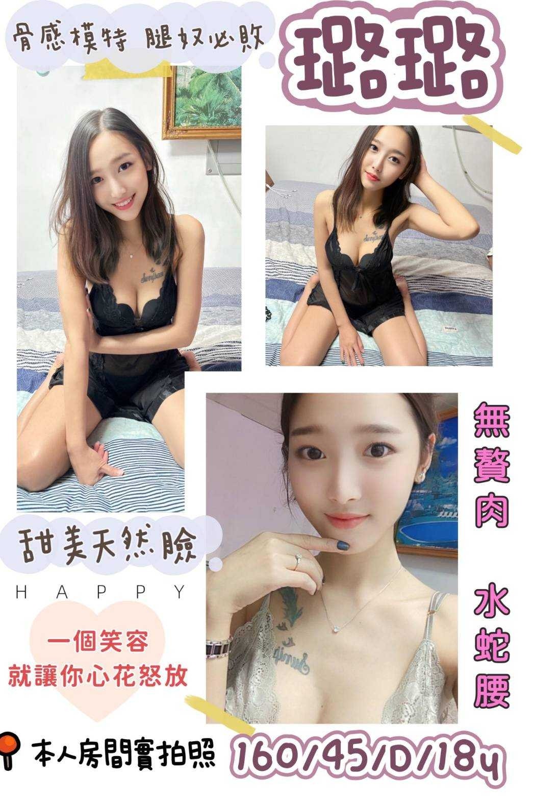 馬來西亞雲林璐璐定點圖片