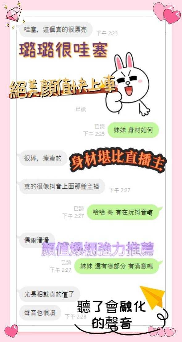 馬來西亞雲林璐璐定點圖片