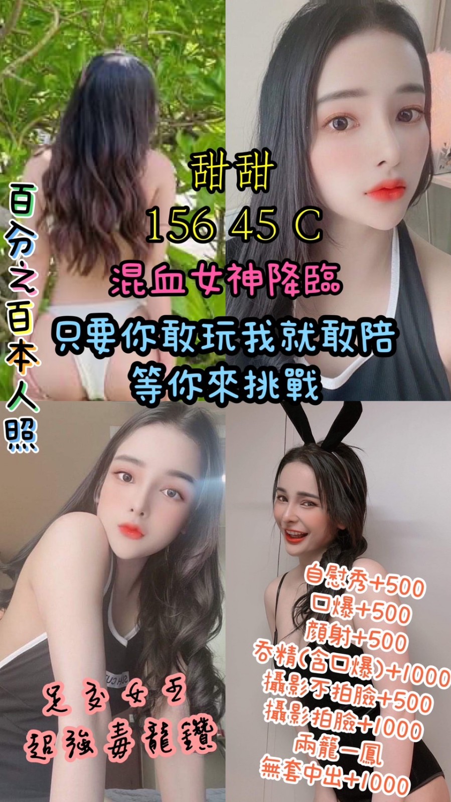 馬來西亞雲林甜甜定點圖片