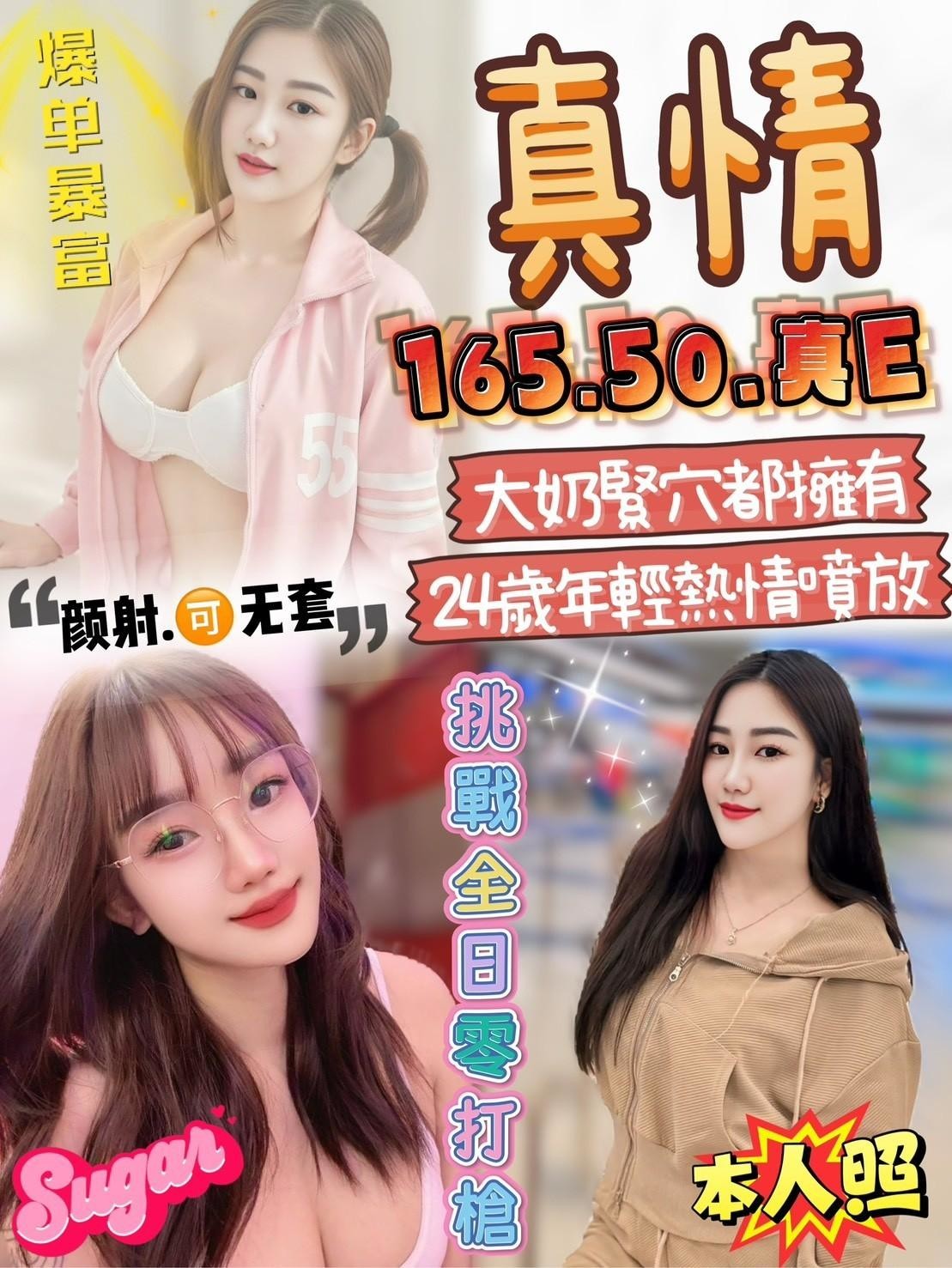 馬來西亞雲林真情定點圖片