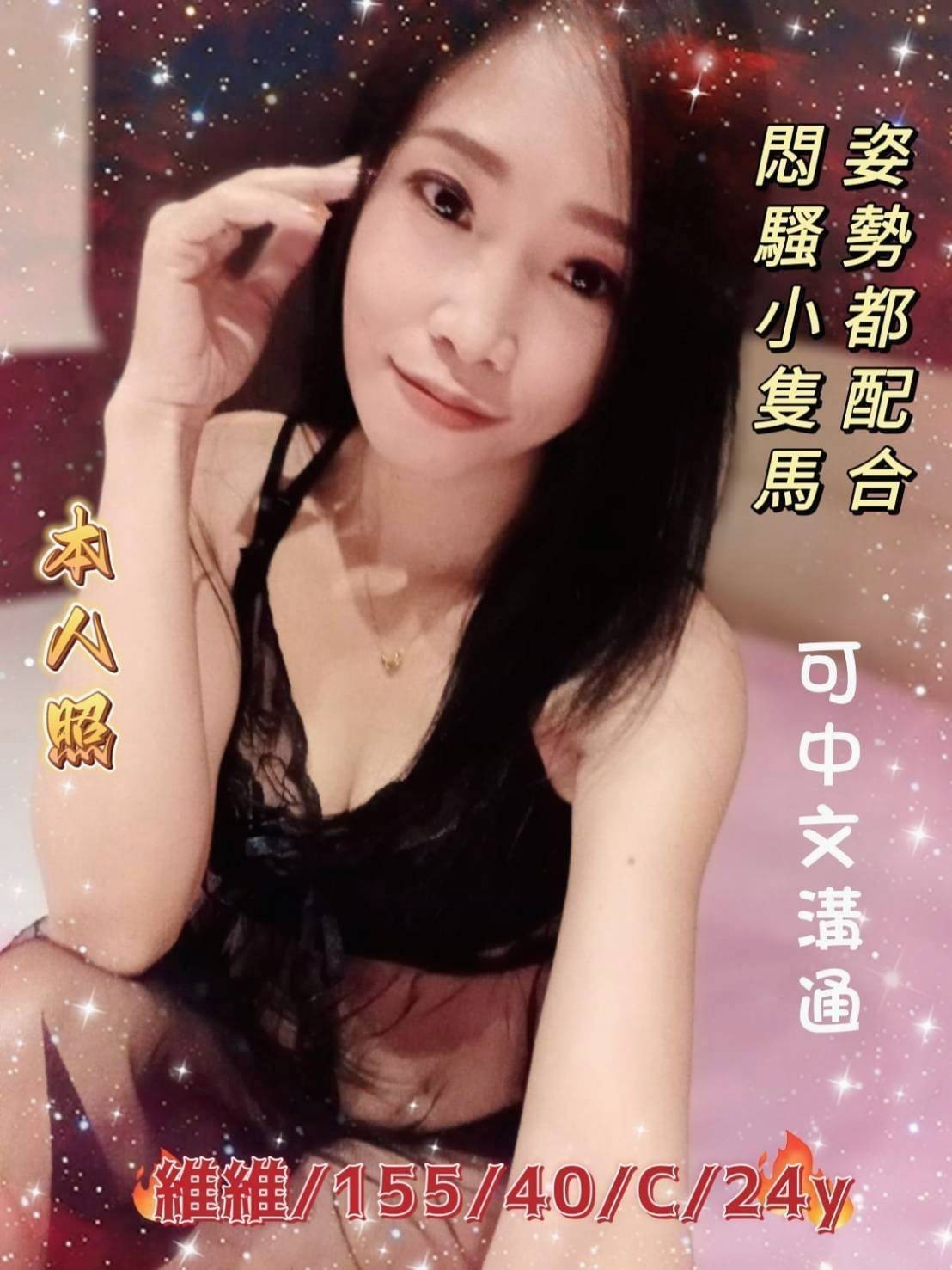 馬來西亞雲林維維定點圖片