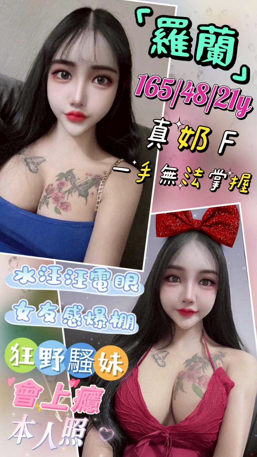 馬來西亞雲林羅蘭定點圖片