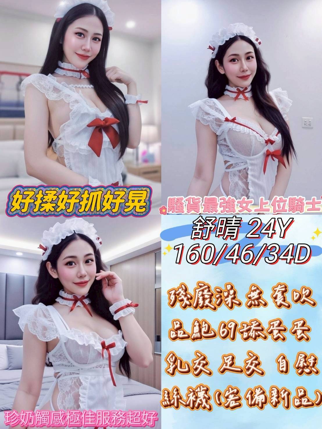 馬來西亞雲林舒晴定點圖片