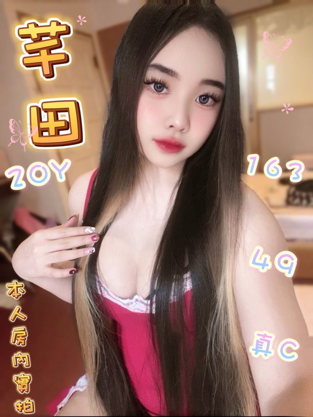 馬來西亞雲林芊田定點圖片