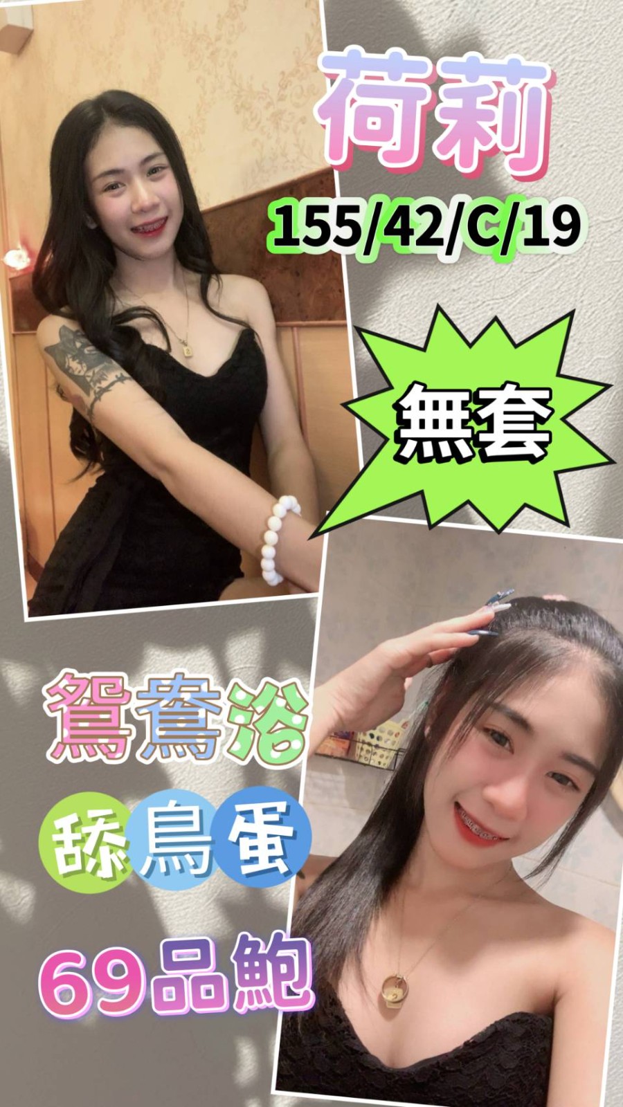 馬來西亞雲林荷莉定點圖片