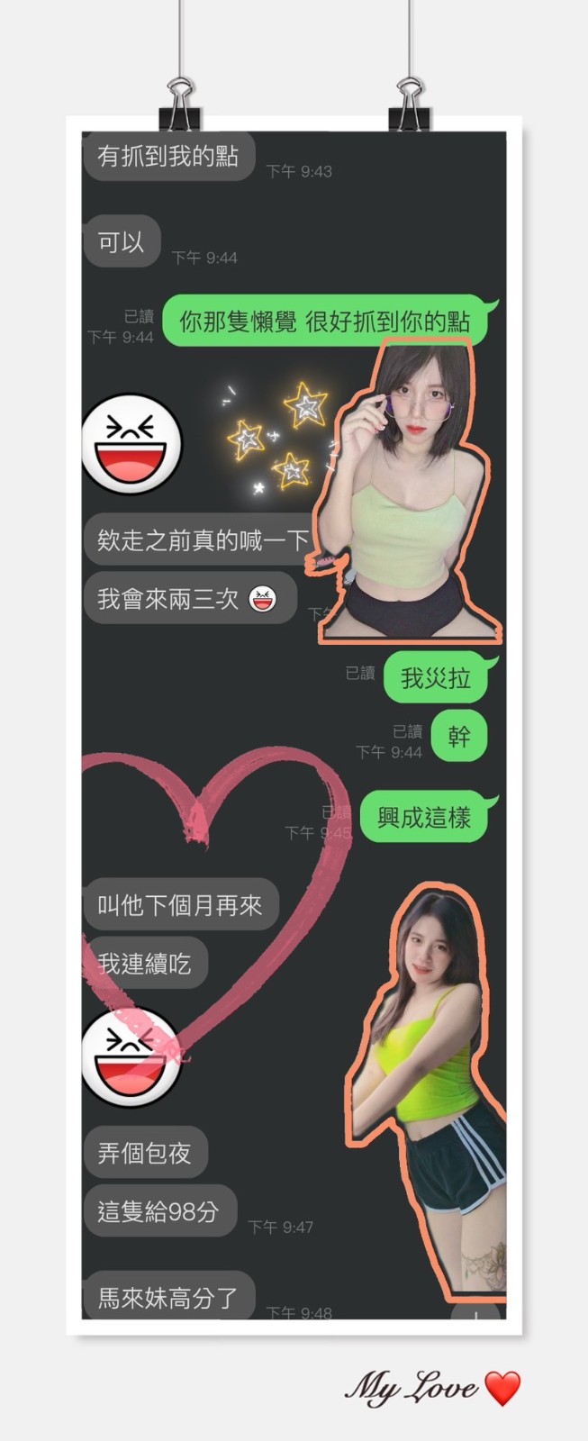 馬來西亞雲林莉奈定點圖片