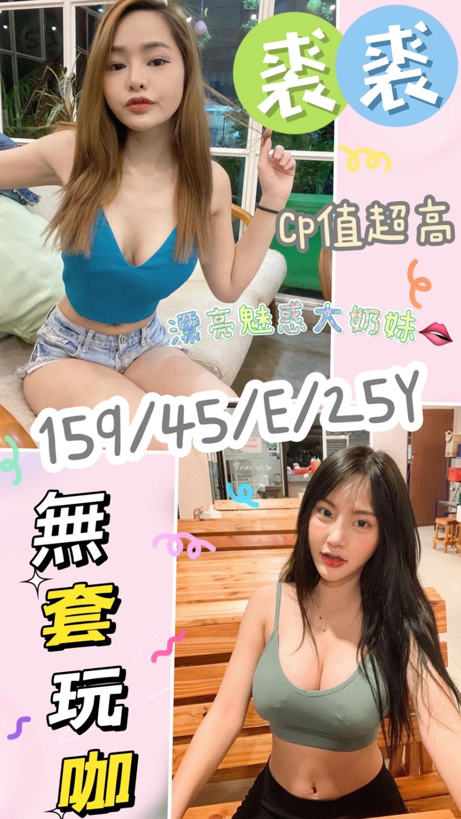 馬來西亞雲林裘裘定點圖片
