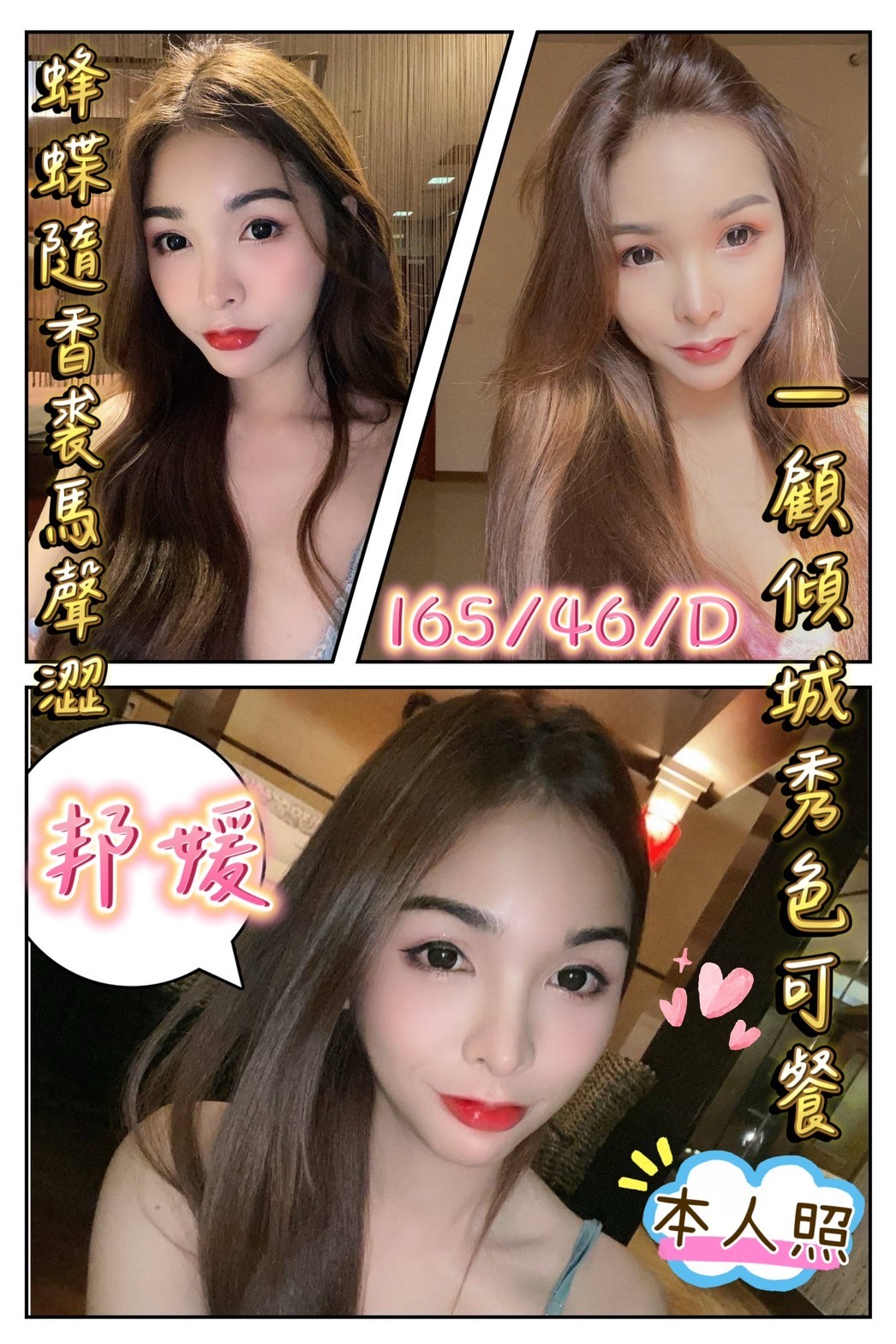 馬來西亞雲林邦媛定點圖片