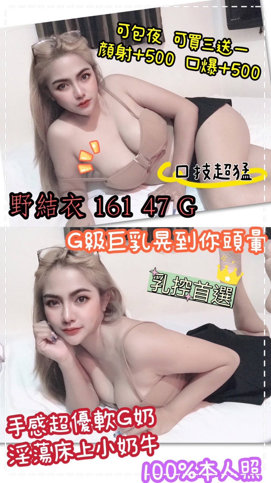 馬來西亞雲林野結衣定點圖片