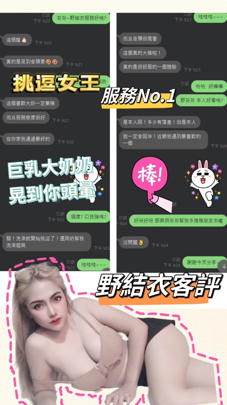 馬來西亞雲林野結衣定點圖片