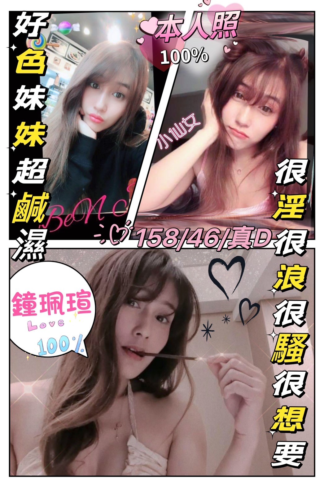 馬來西亞雲林鐘佩軒定點圖片