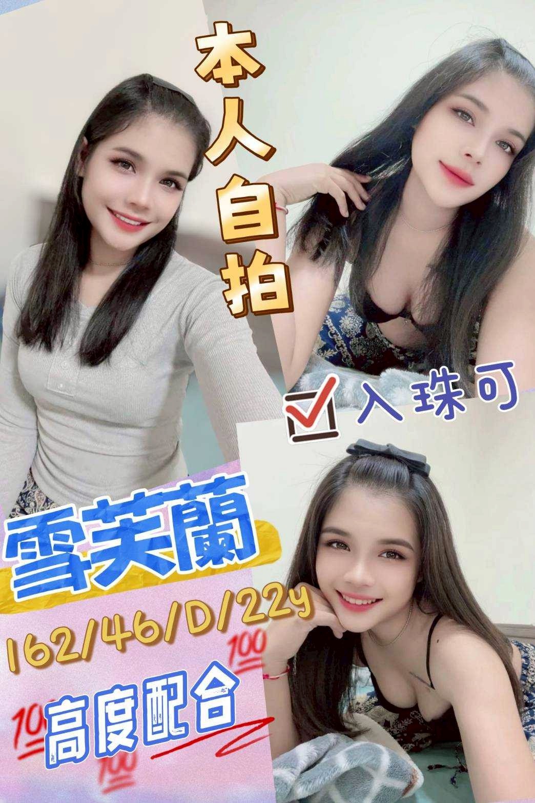 馬來西亞雲林雪芙蘭定點圖片