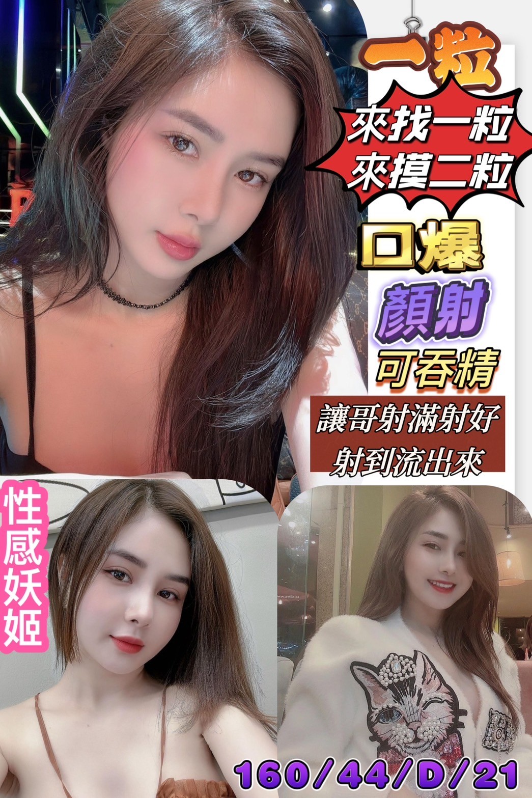 馬來西亞高雄一粒定點圖片