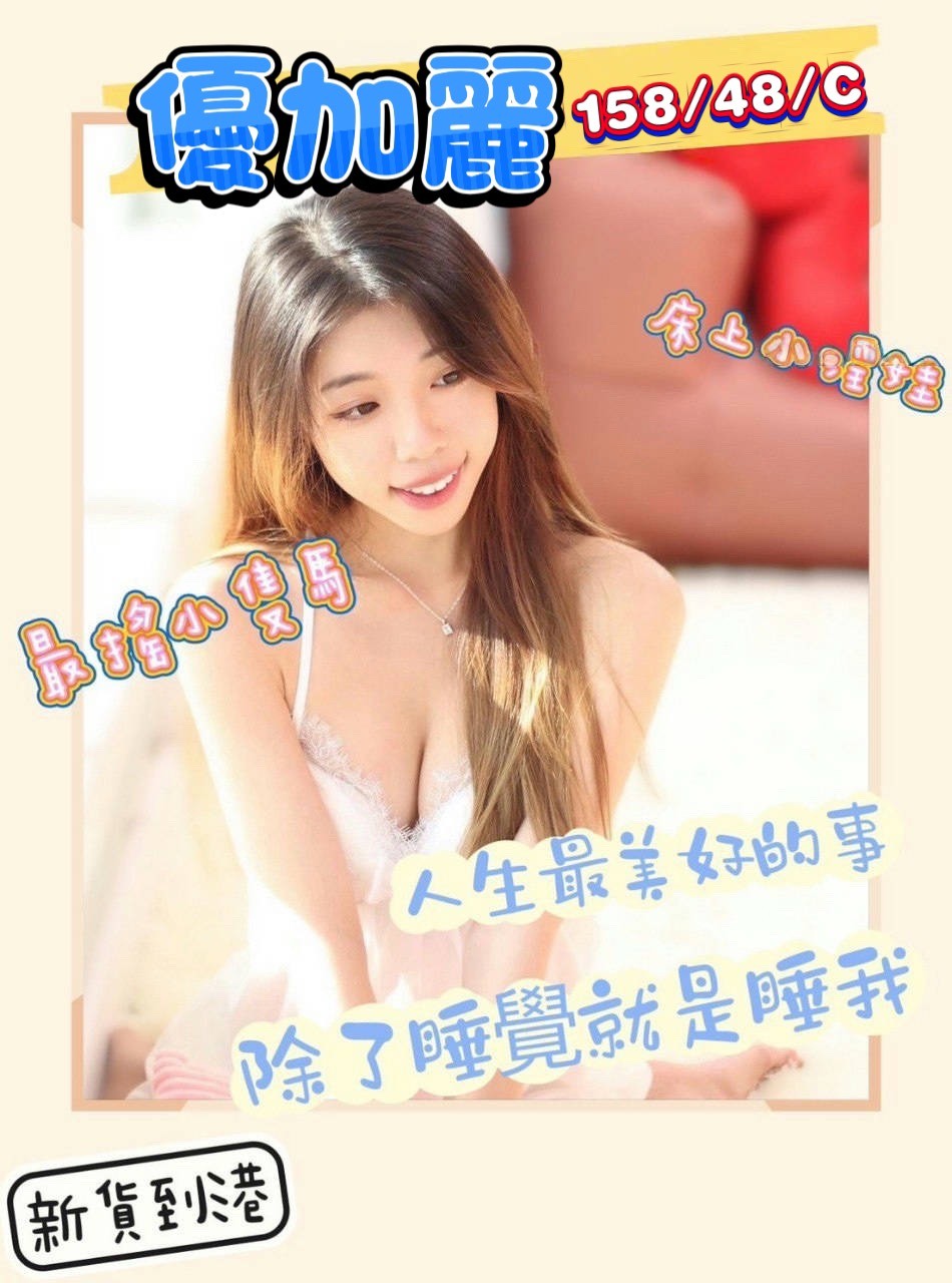 馬來西亞高雄優加麗定點圖片