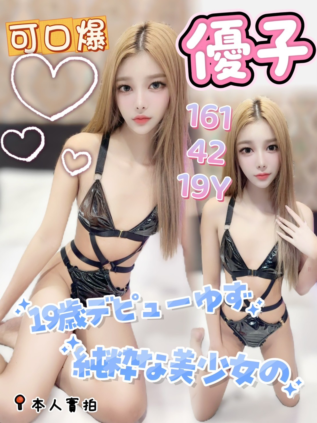 馬來西亞高雄優子定點圖片