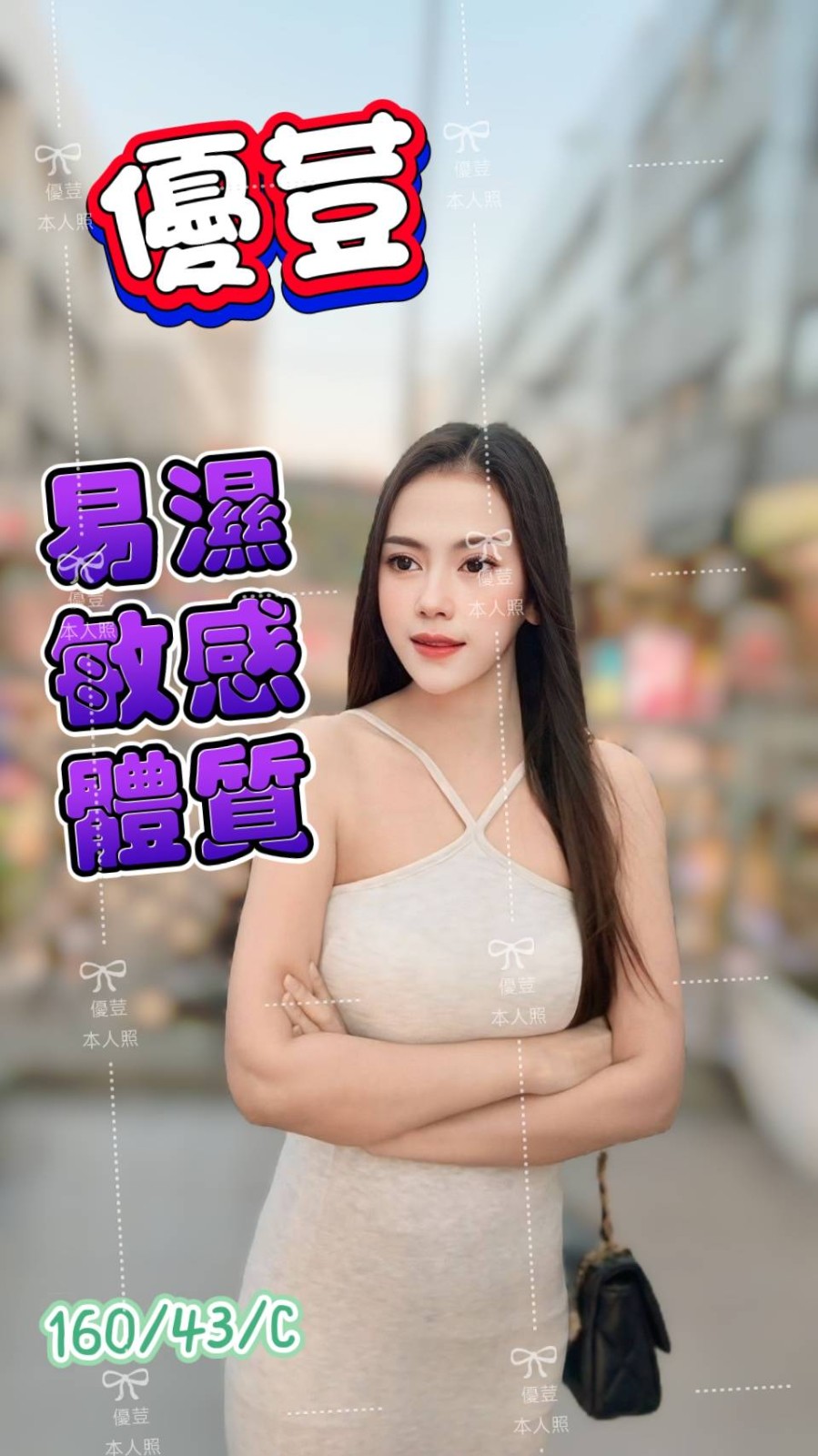 馬來西亞高雄優荳定點圖片