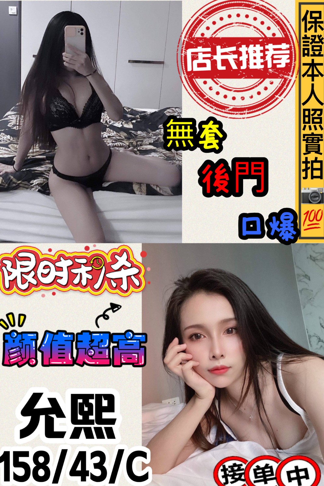 馬來西亞高雄允熙定點圖片