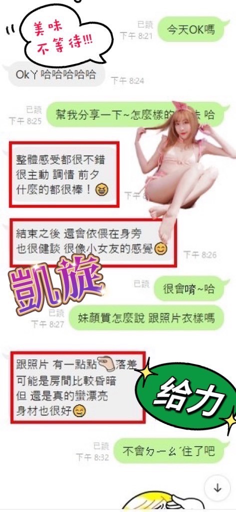 馬來西亞高雄凱旋定點圖片
